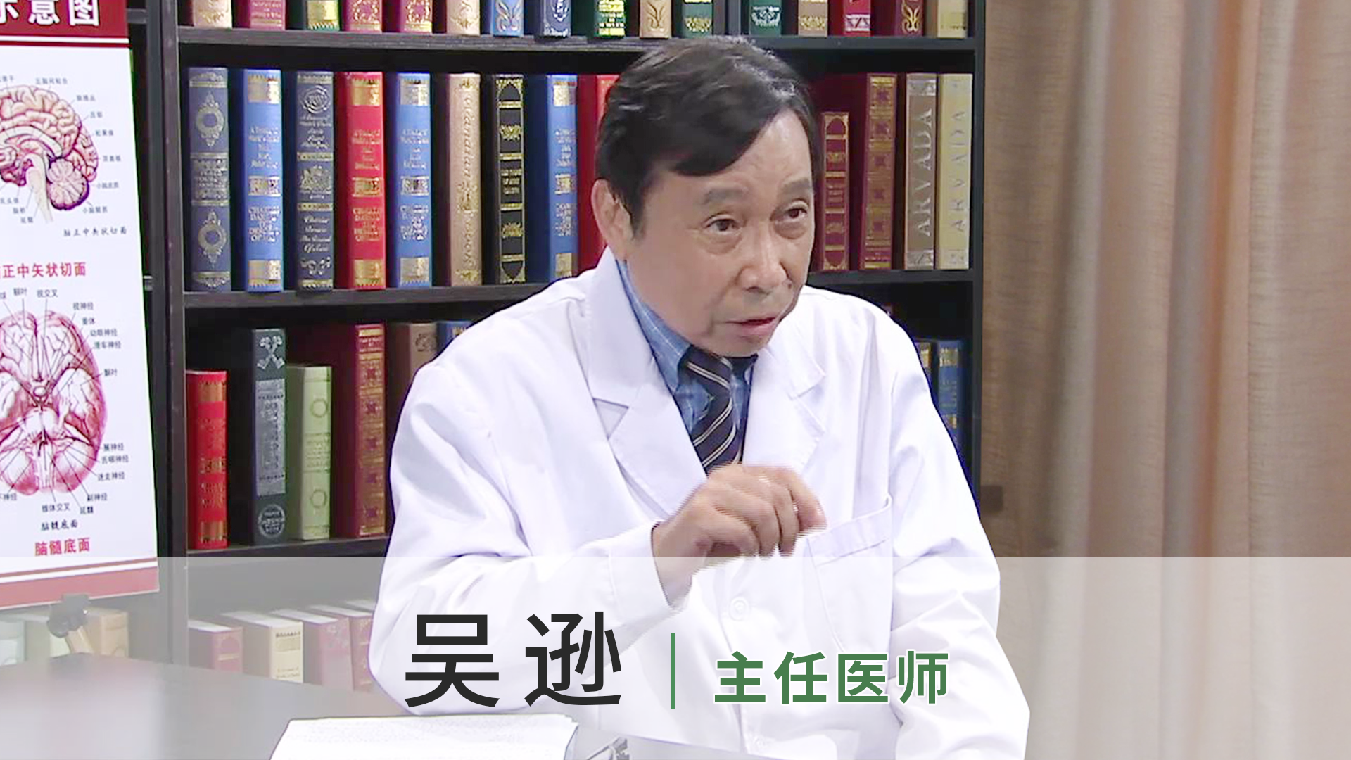 吴逊