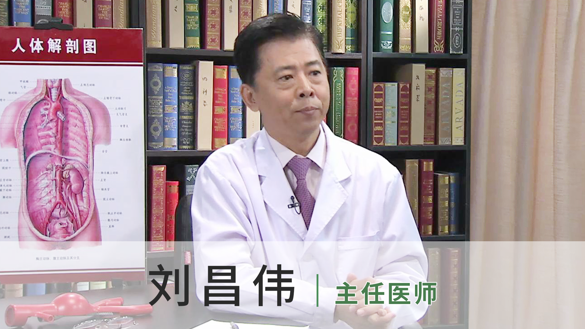 刘昌伟