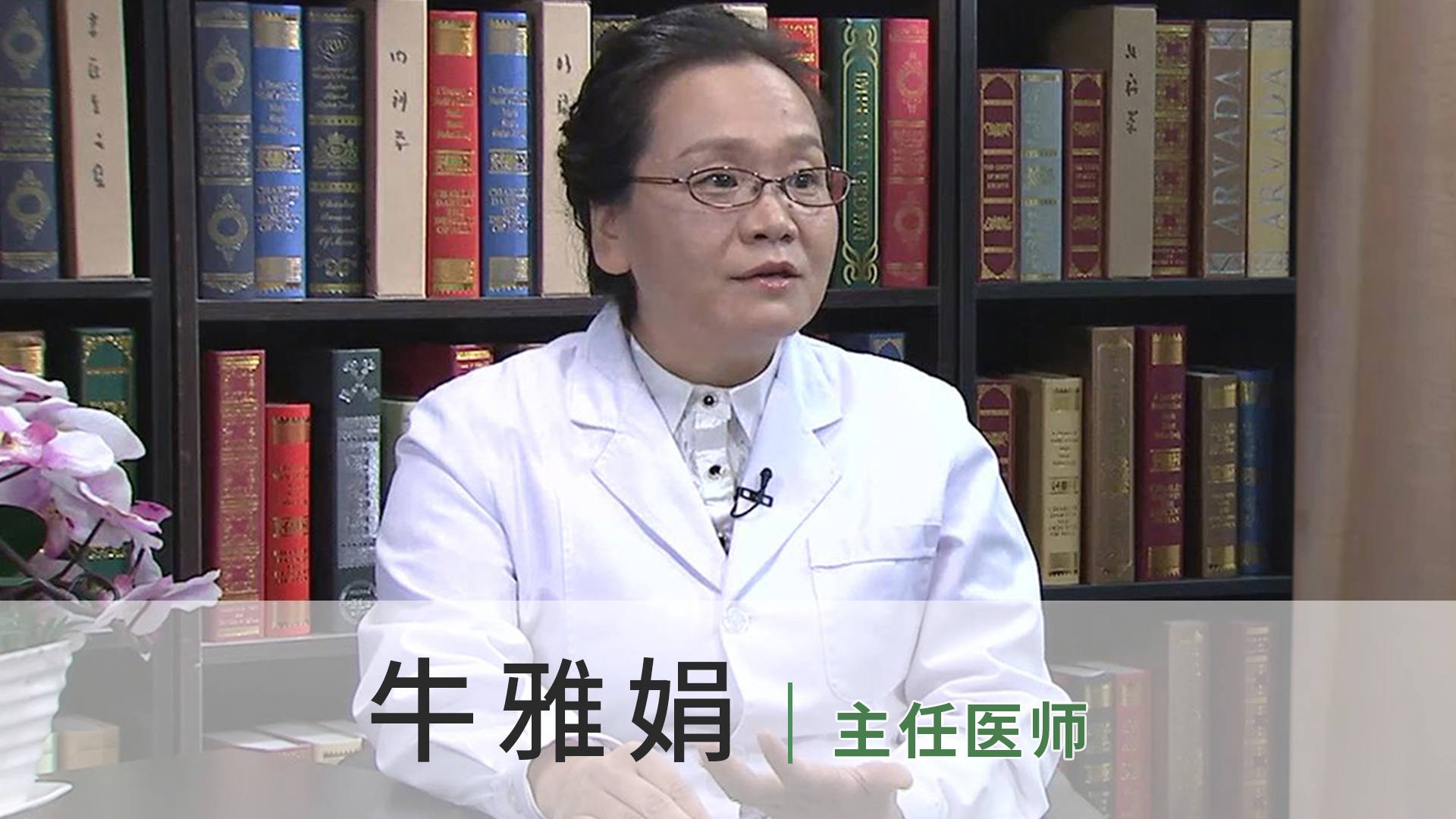 牛雅娟