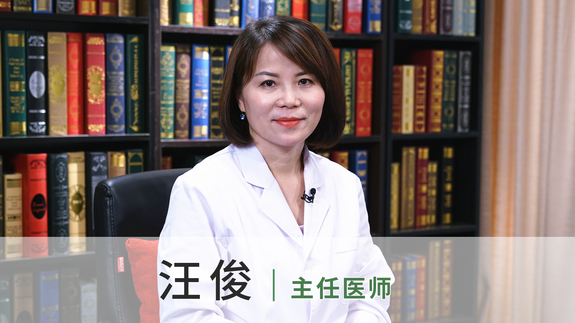 汪俊