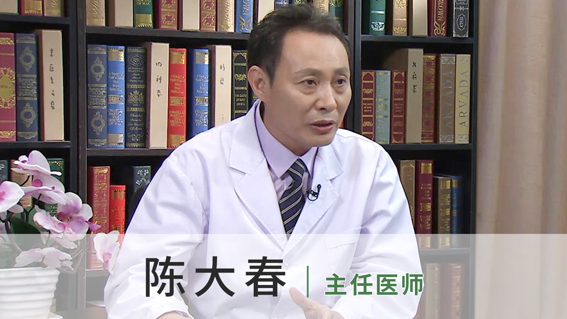 陈大春