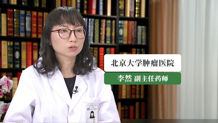 替吉奥胶囊