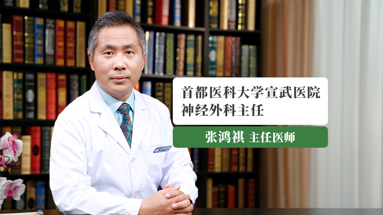 脊髓血管畸形