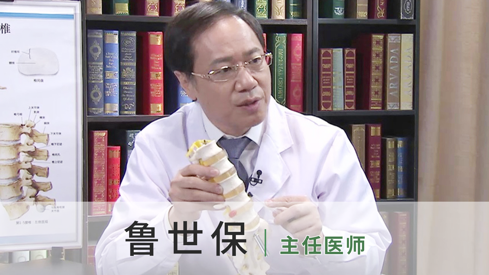 鲁世保