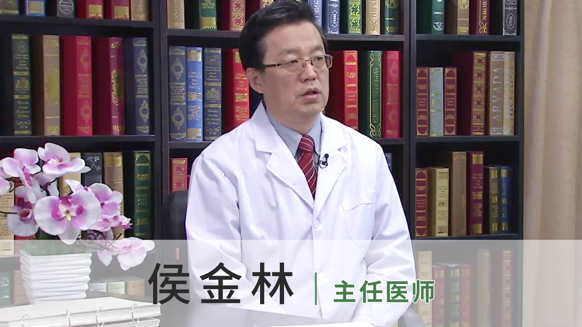 侯金林
