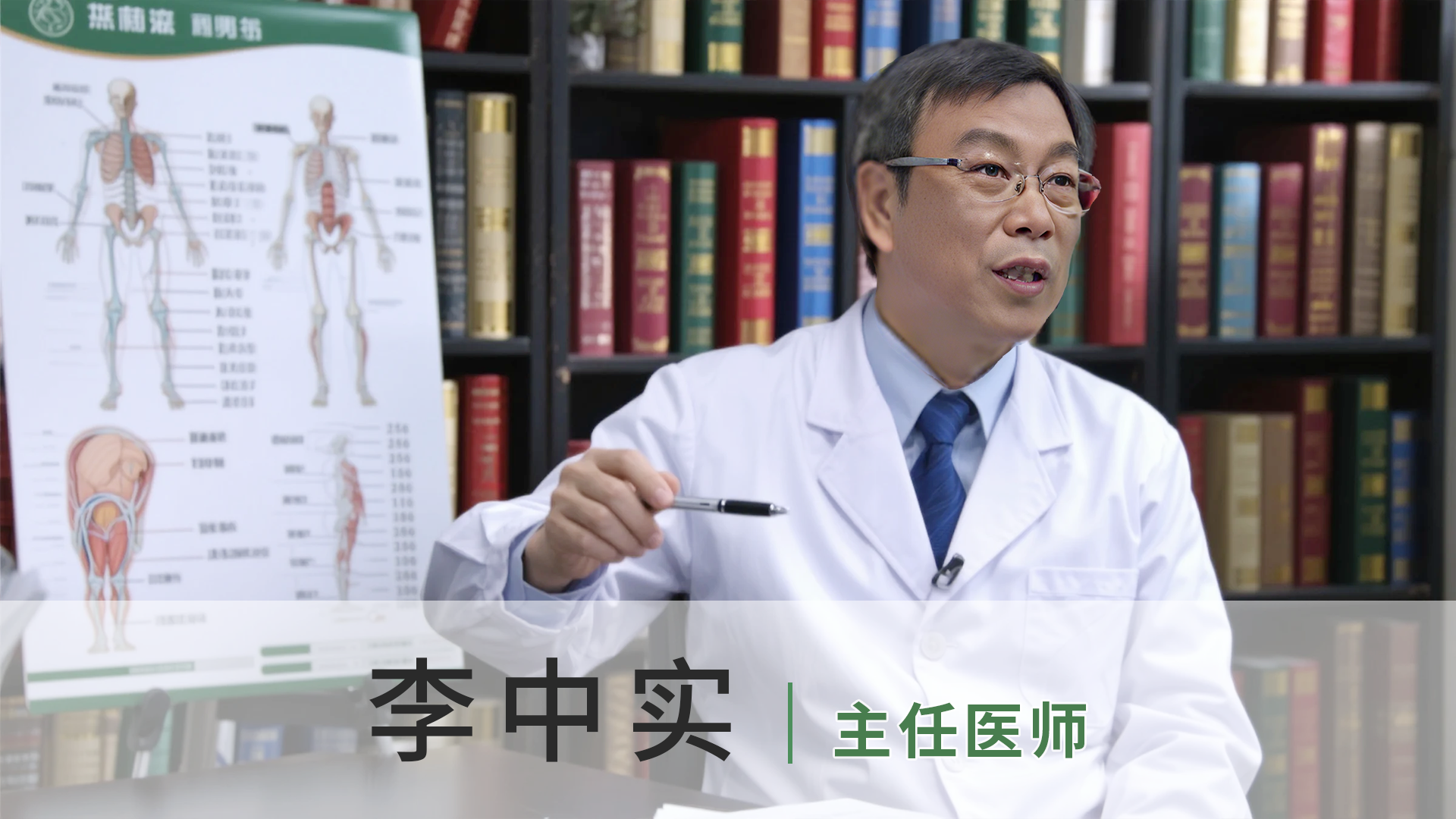 李中实