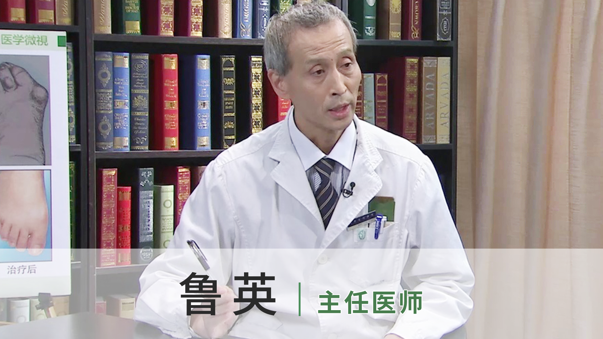 鲁英