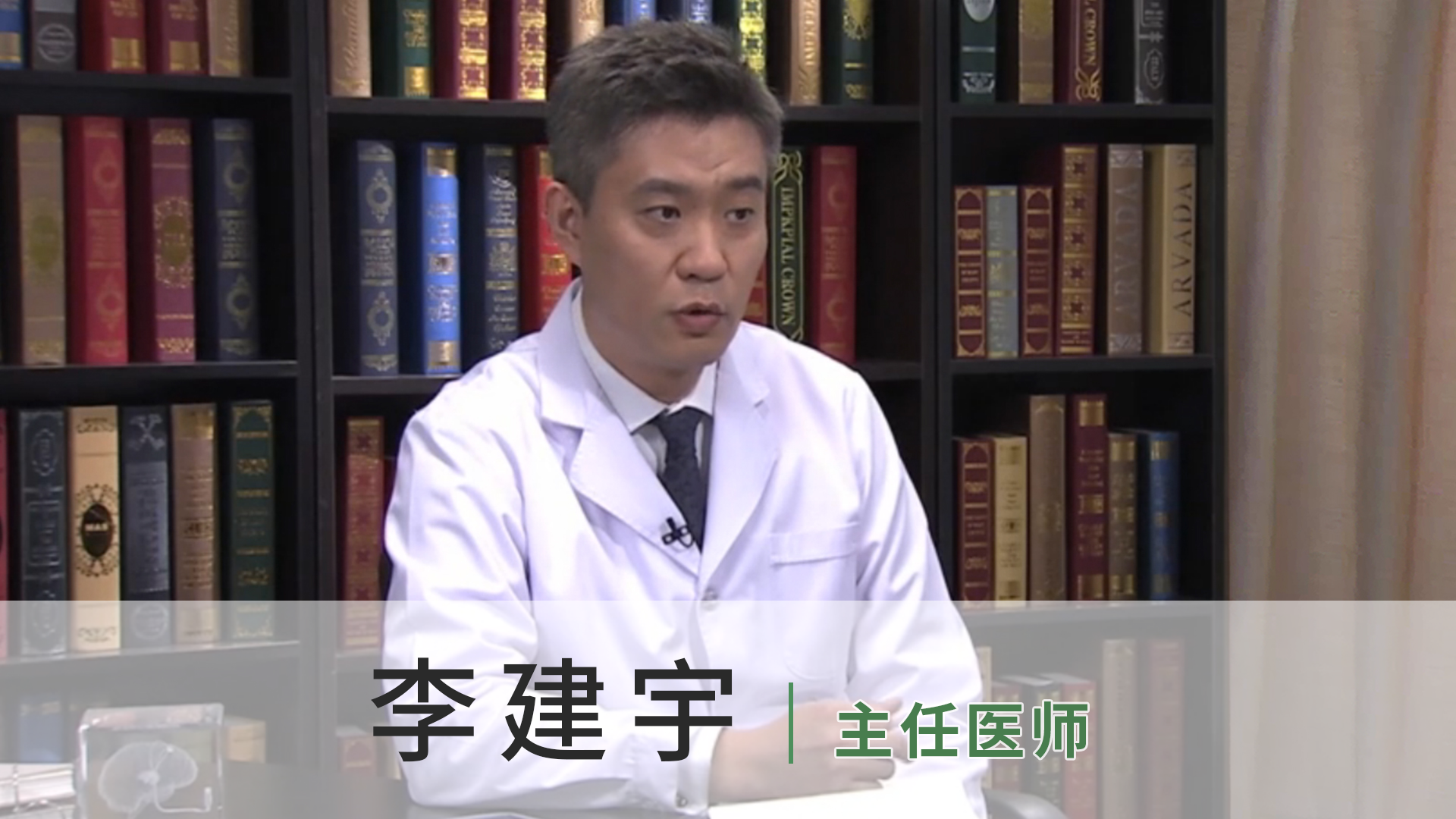 李建宇