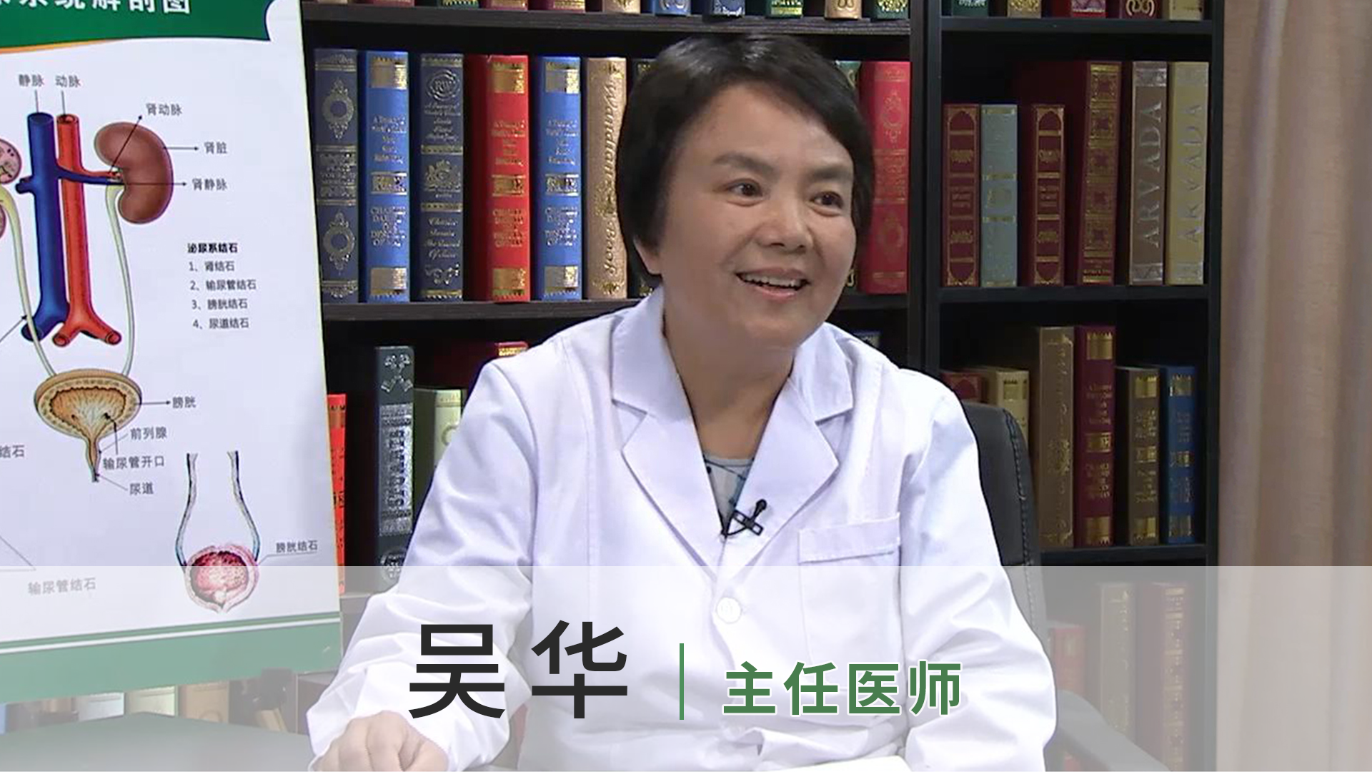 吴华