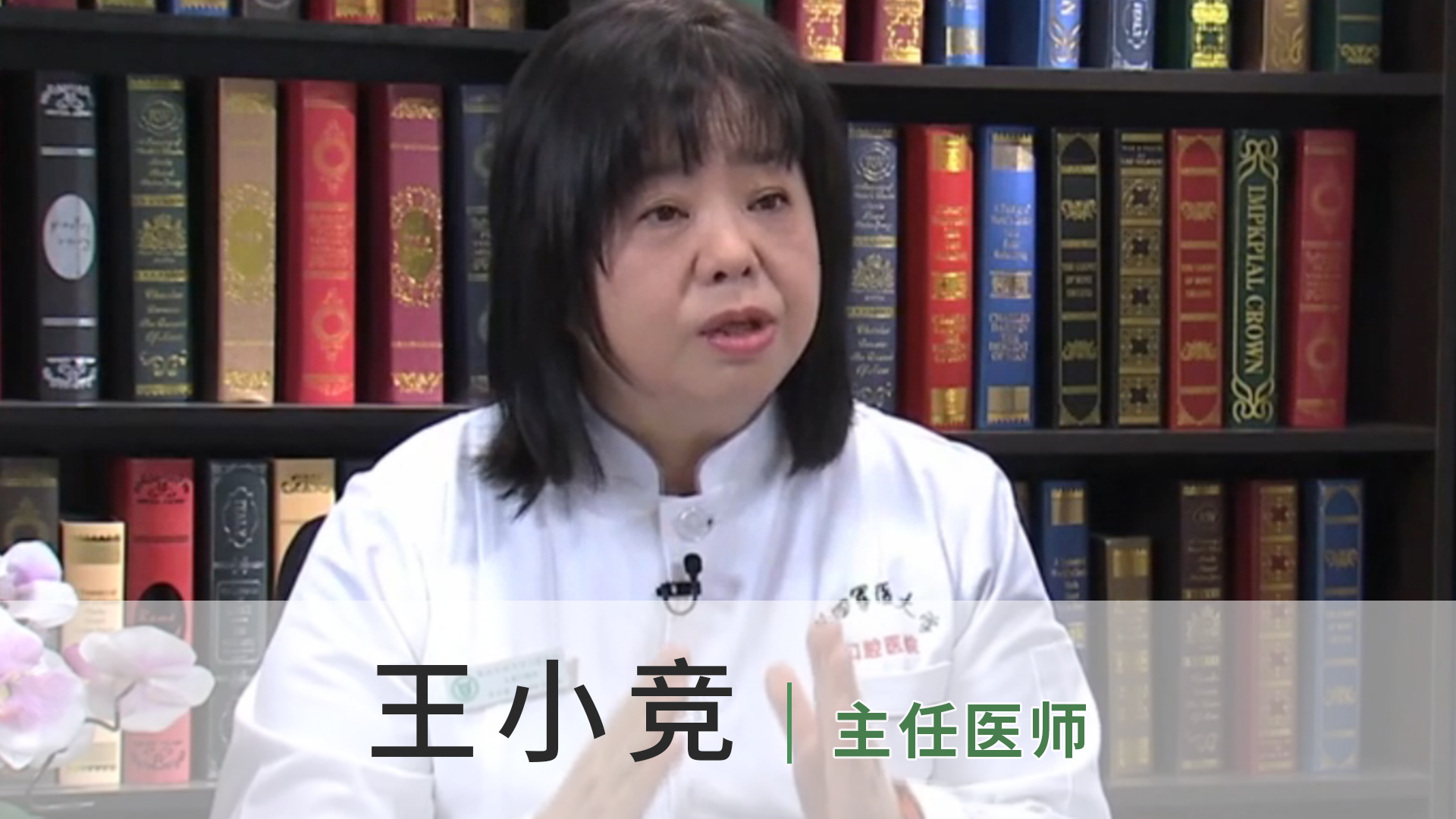 王小竞