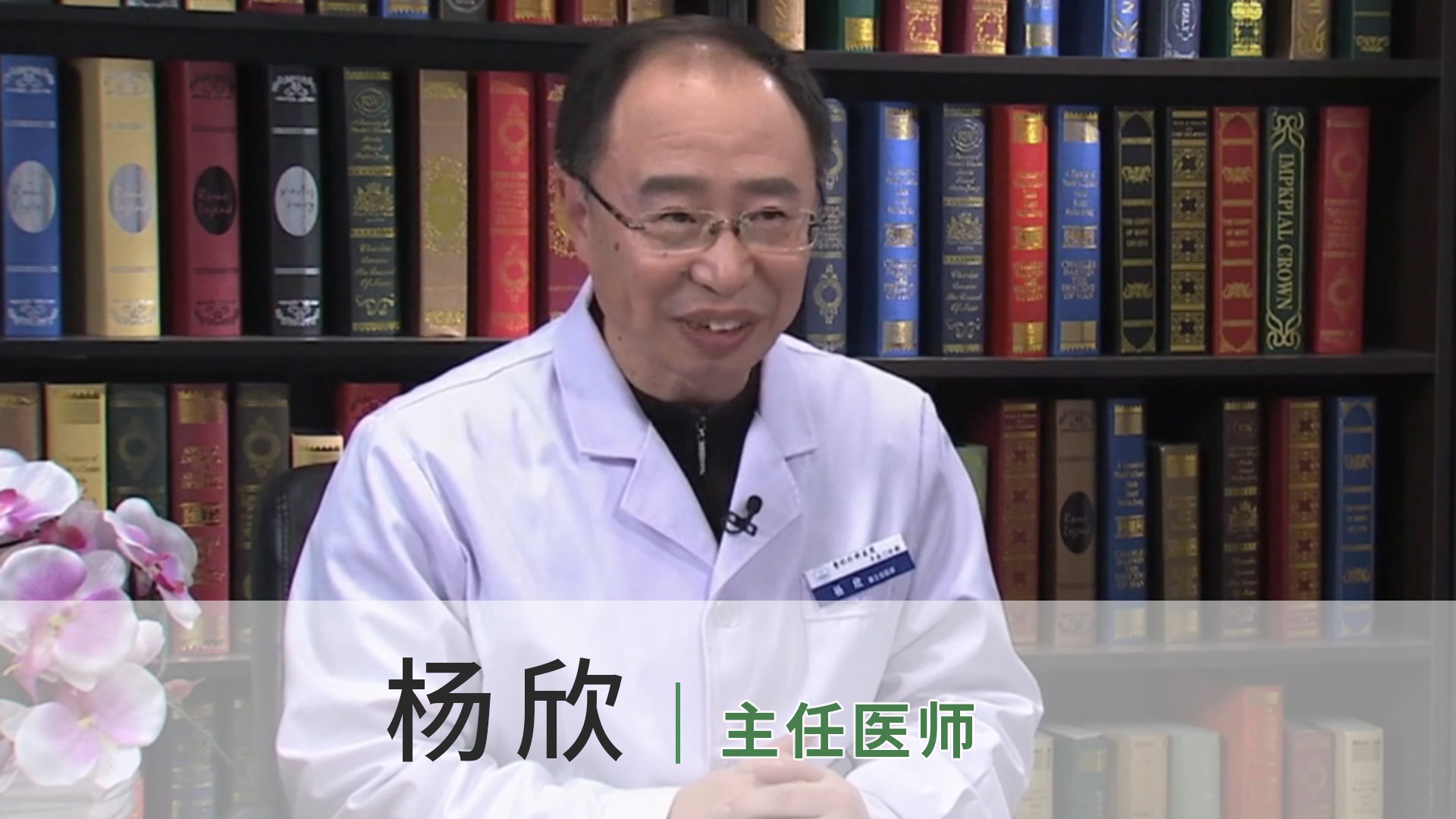 杨欣