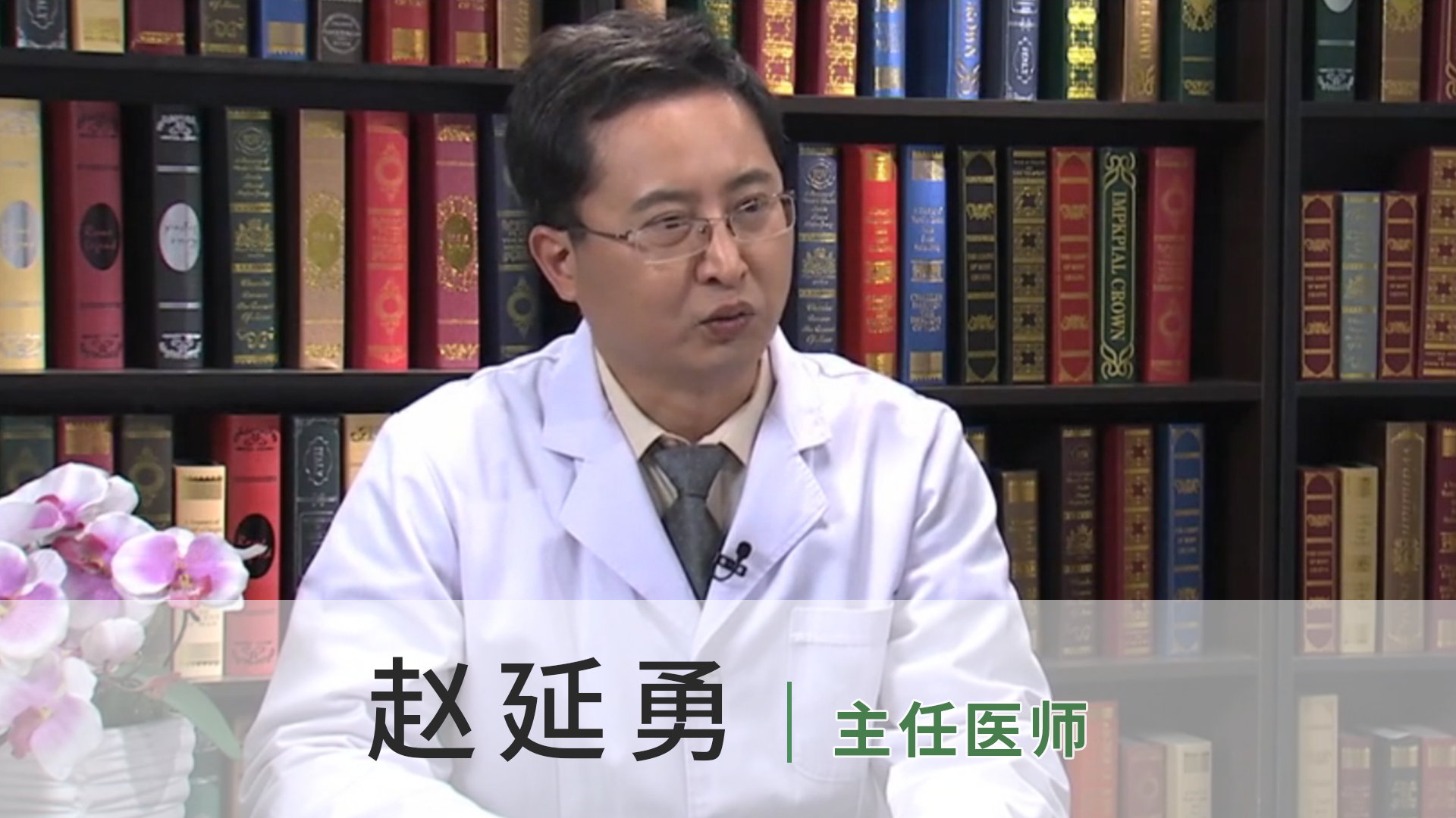 赵延勇