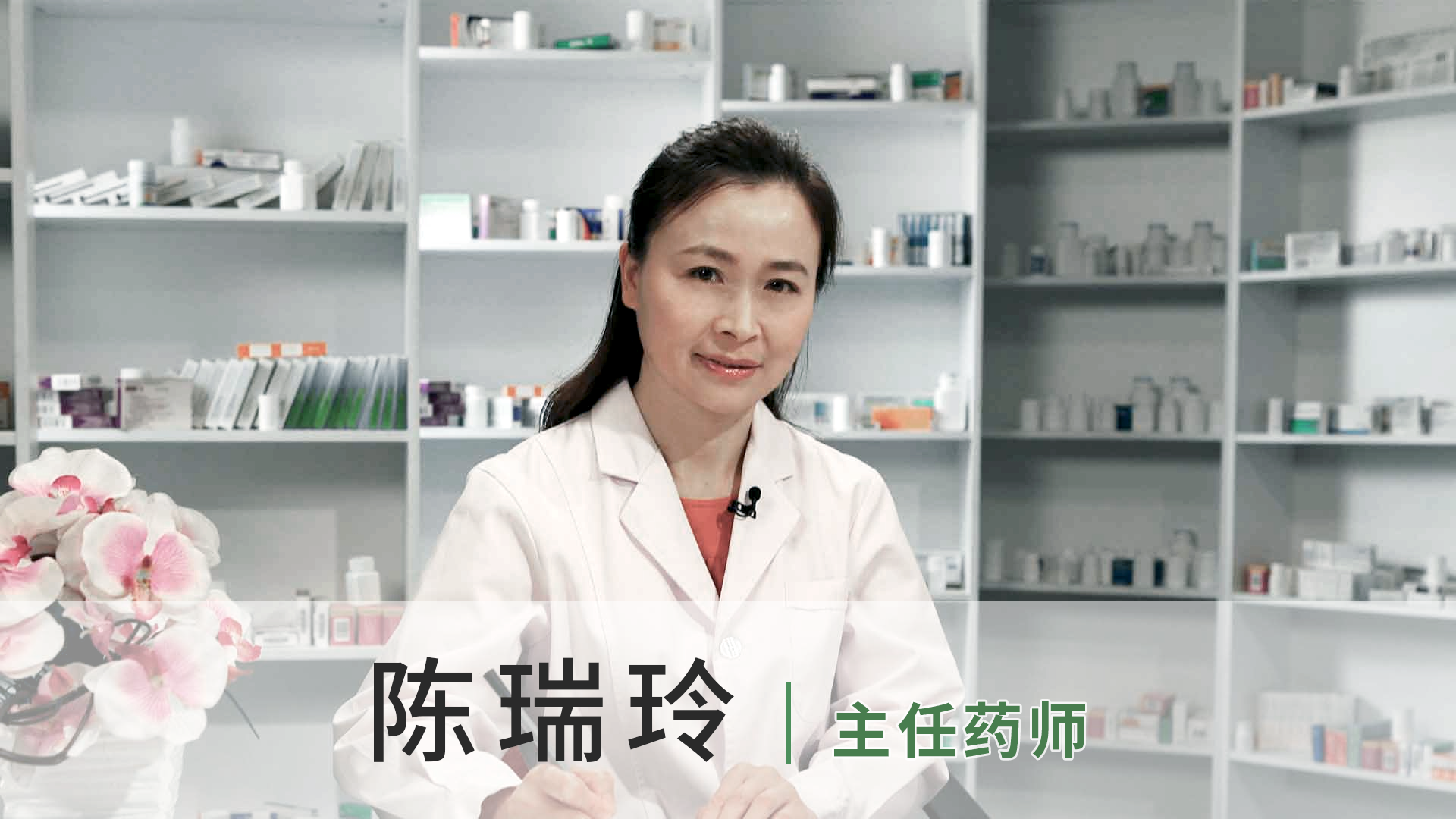 陈瑞玲