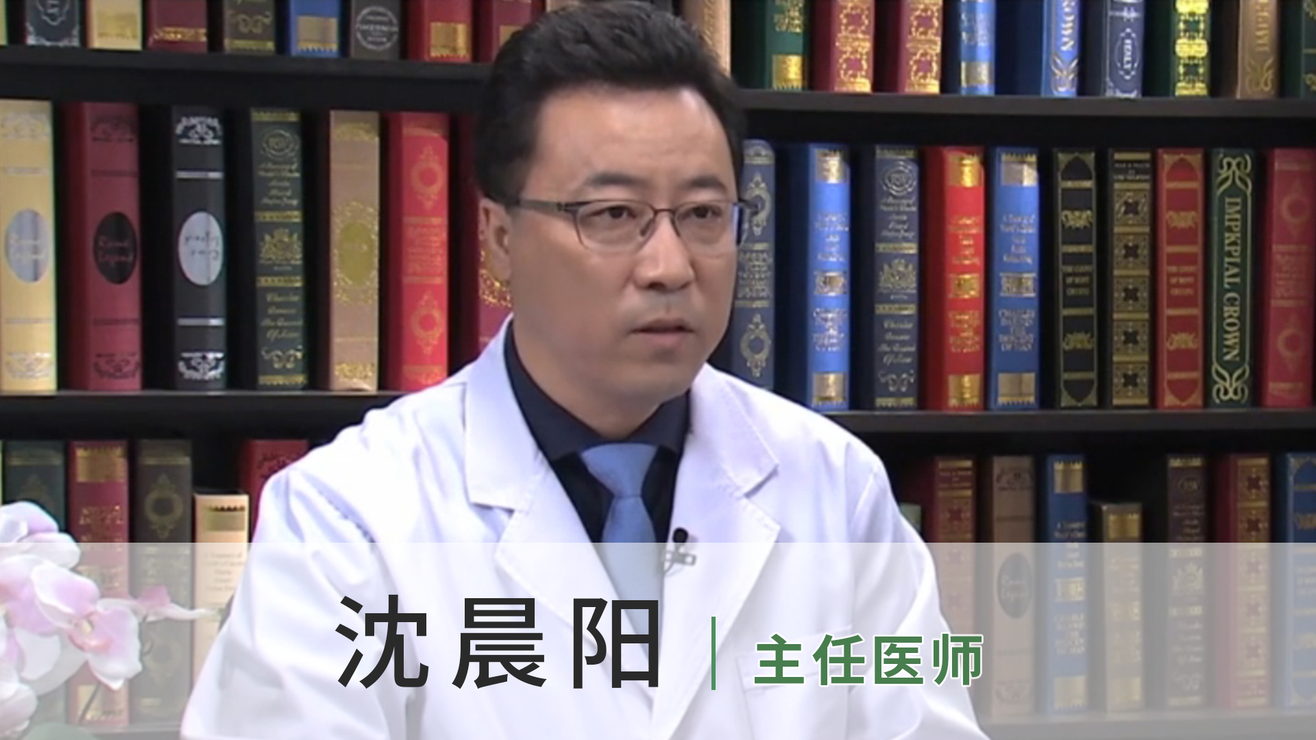 沈晨阳