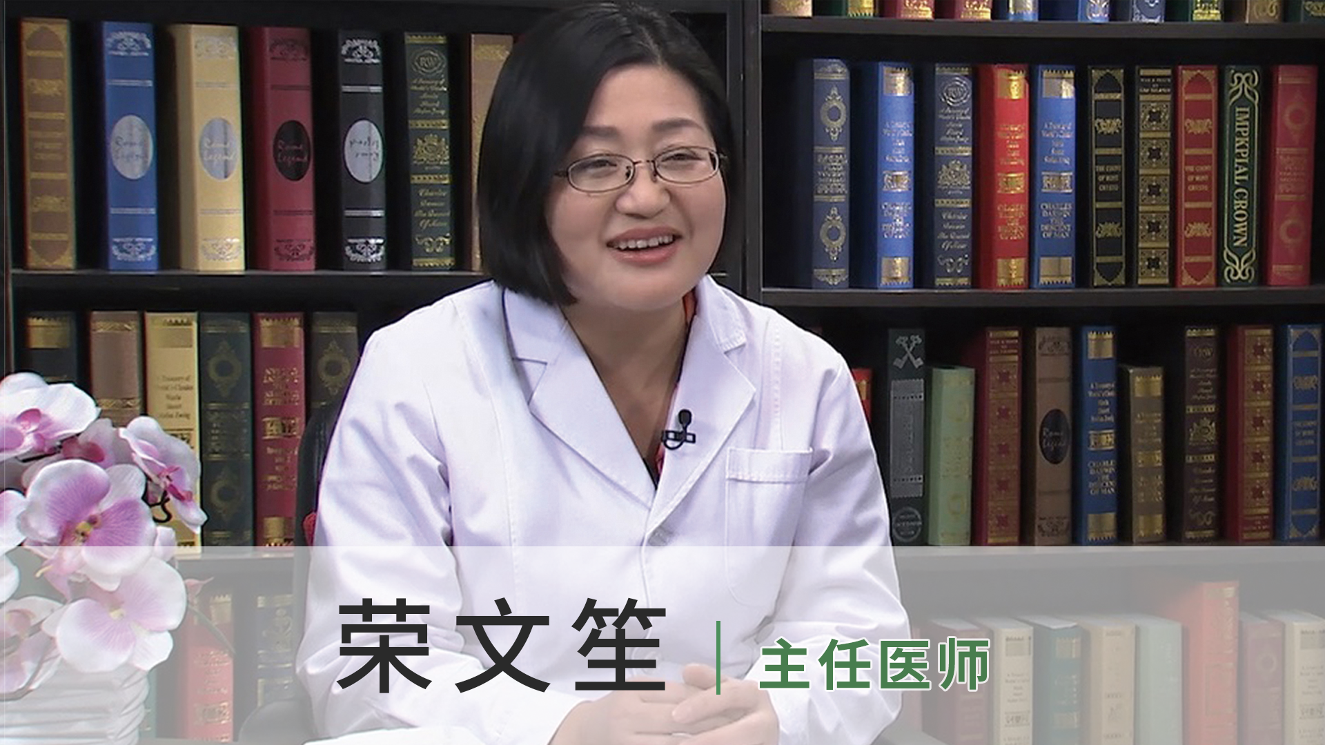 荣文笙