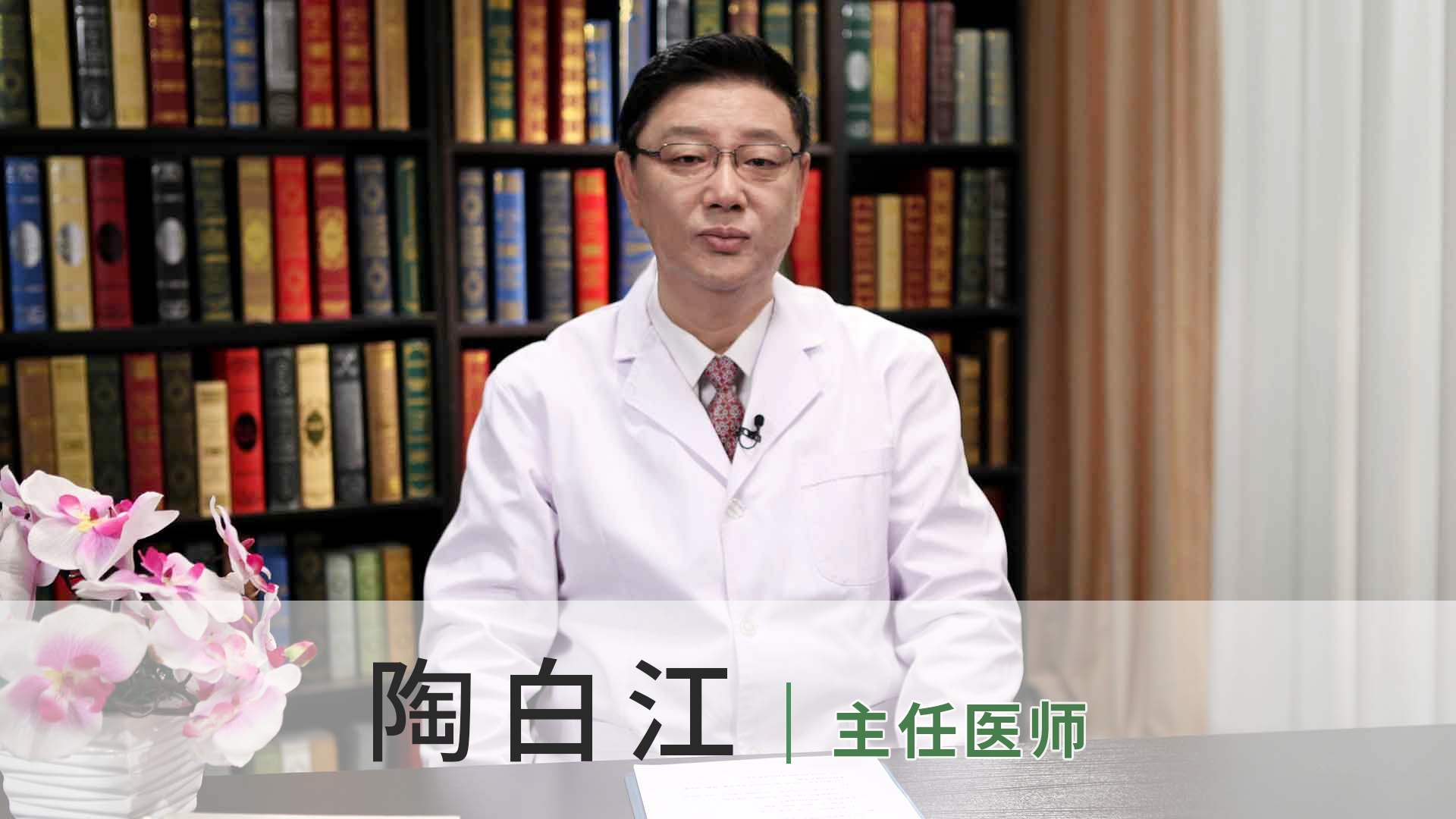 陶白江