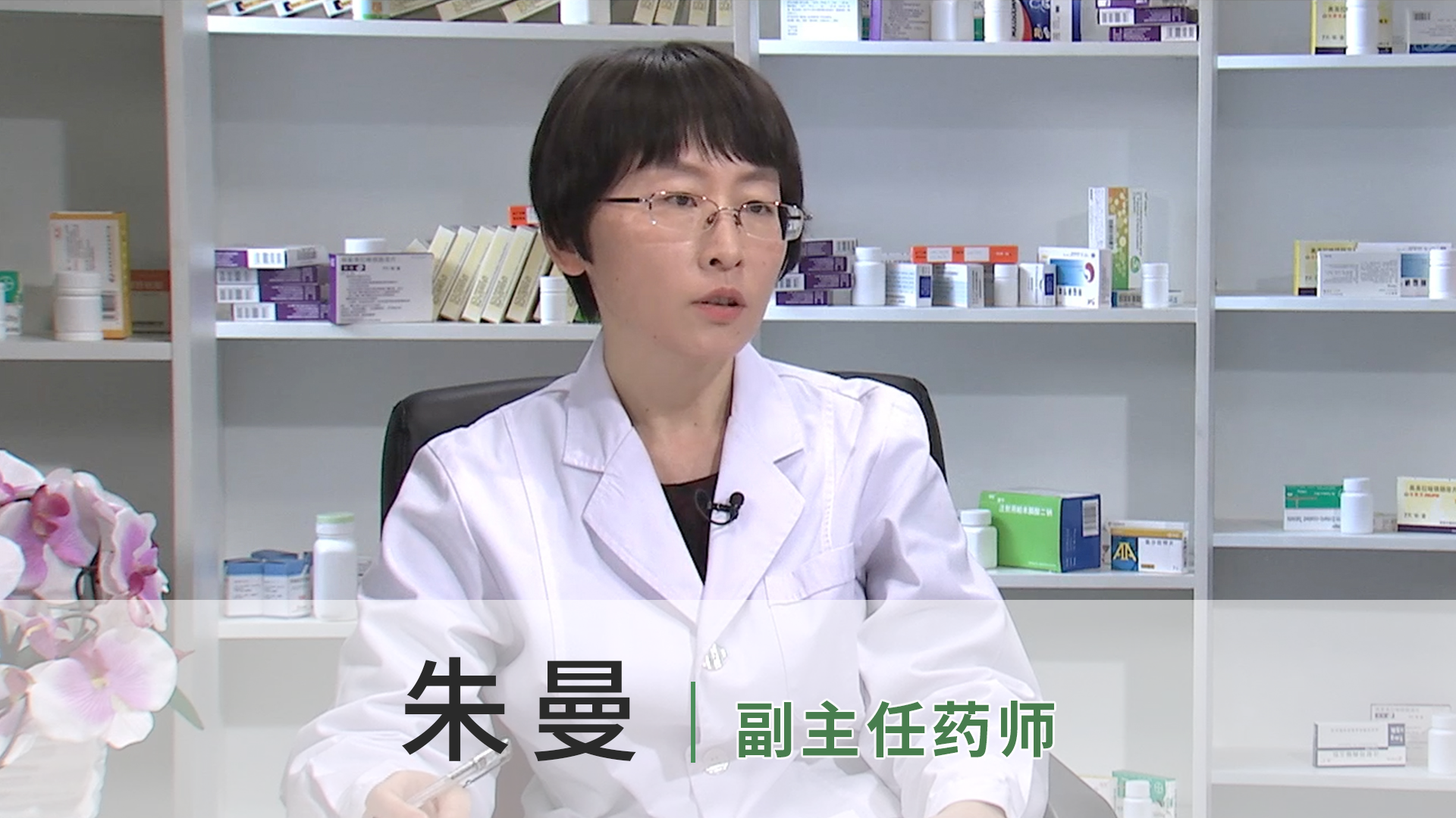 朱曼
