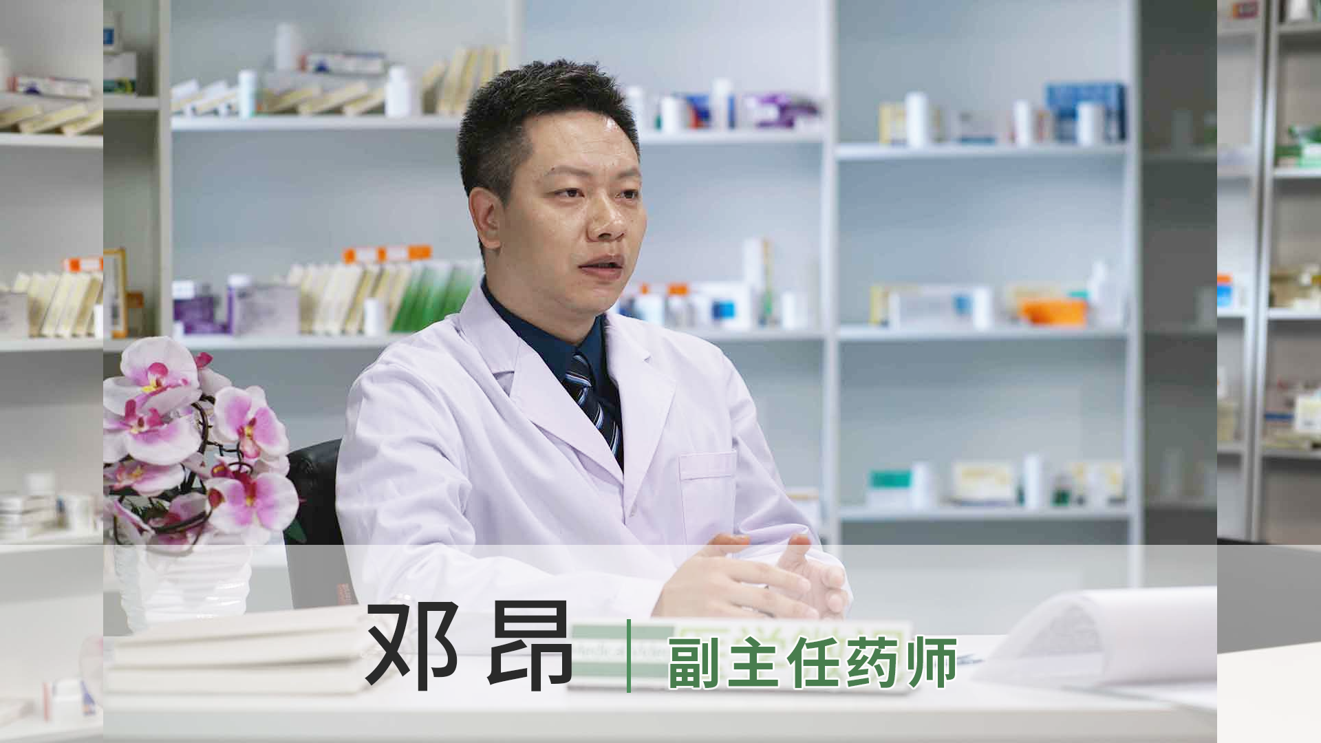 邓昂