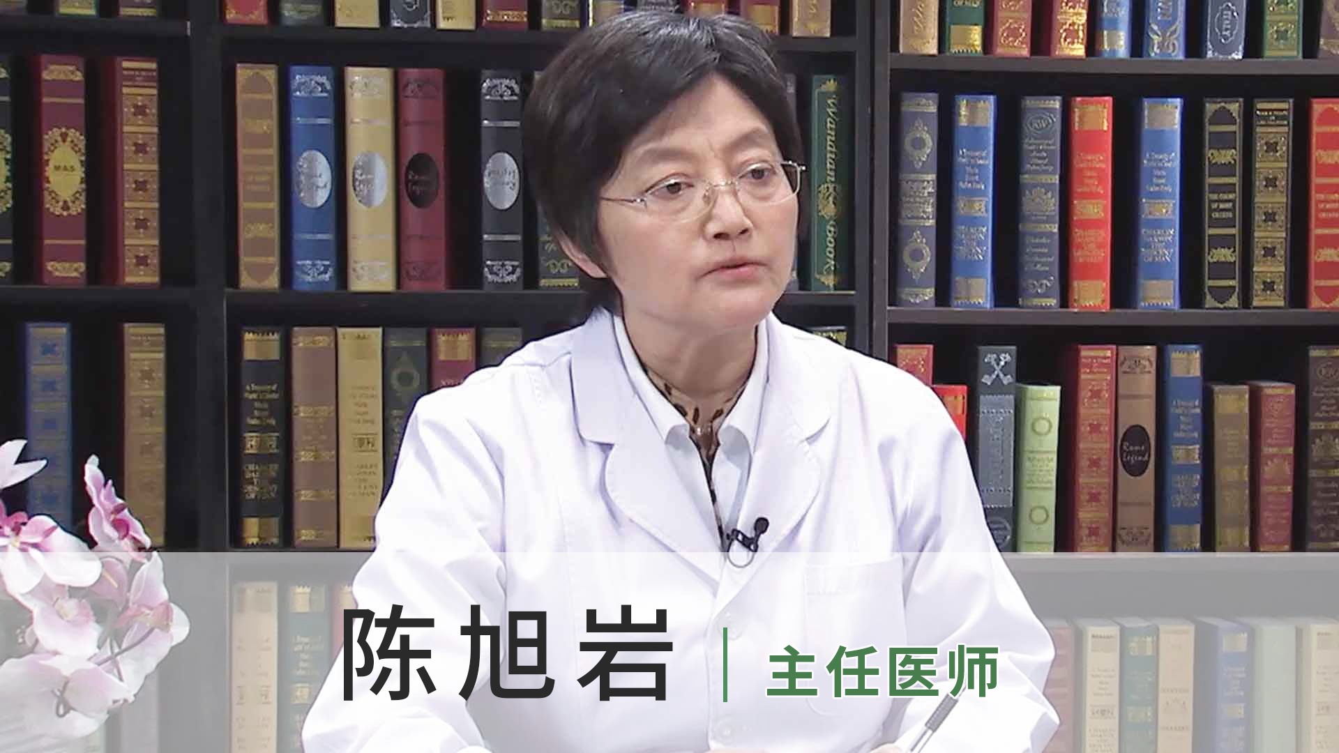 陈旭岩