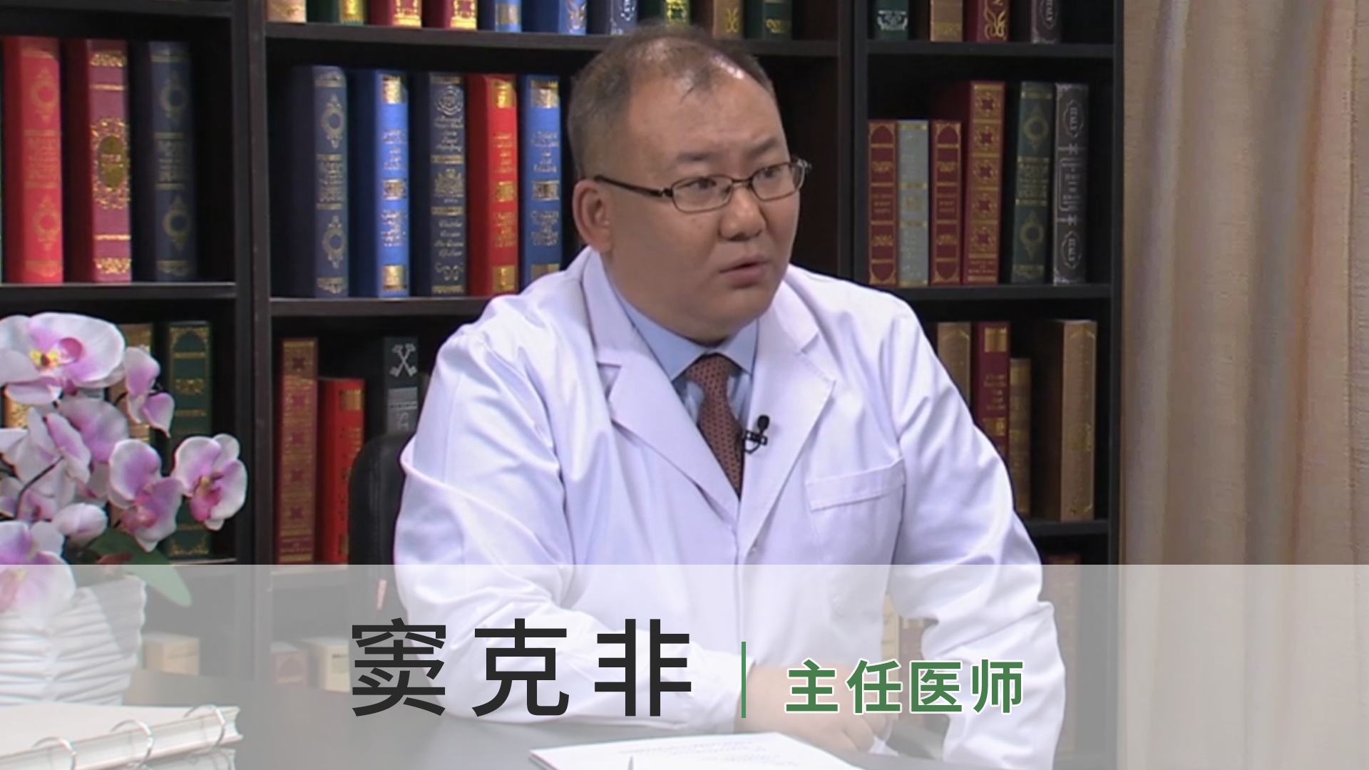 窦克非