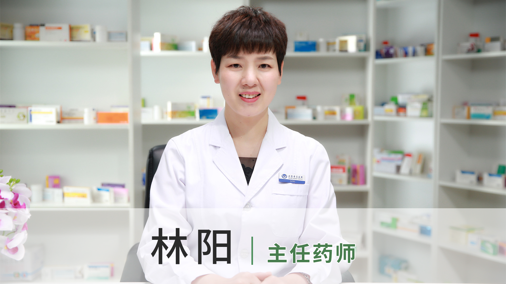 林阳