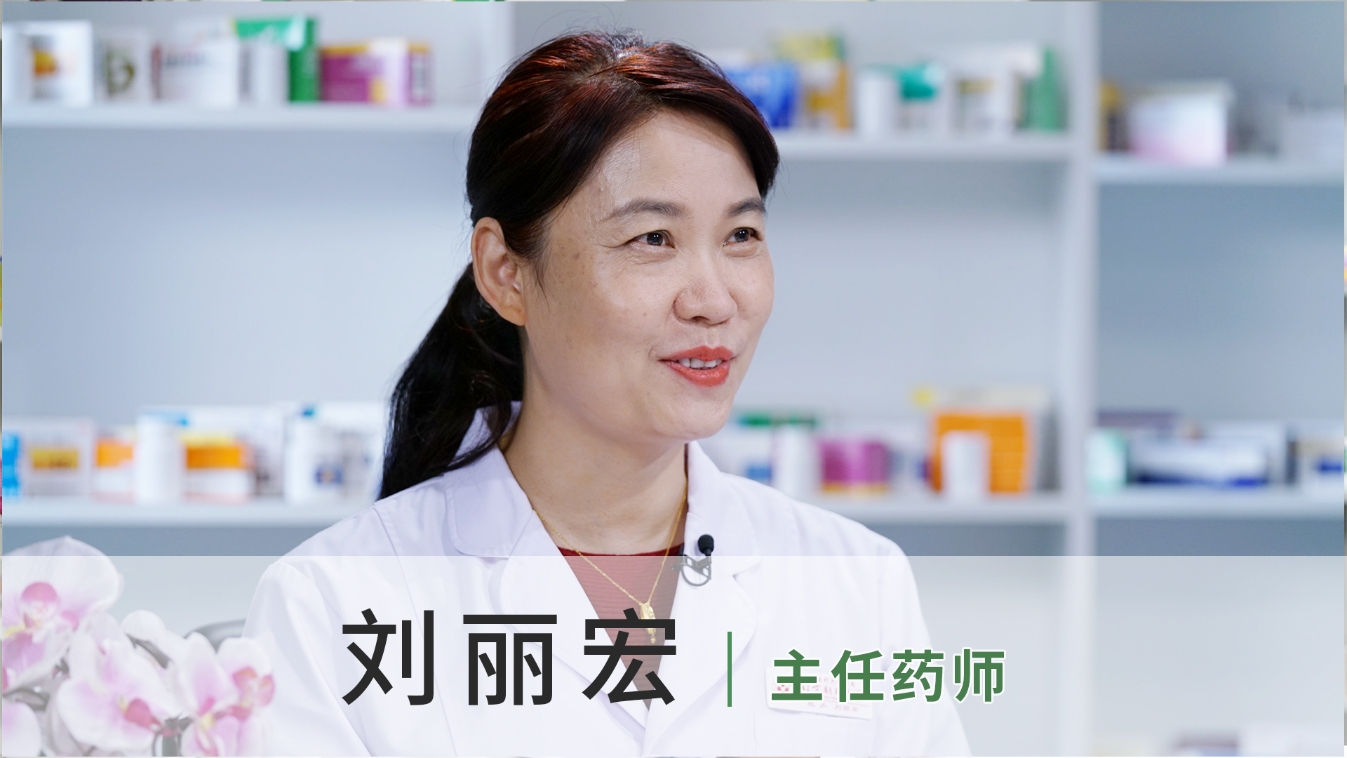 刘丽宏
