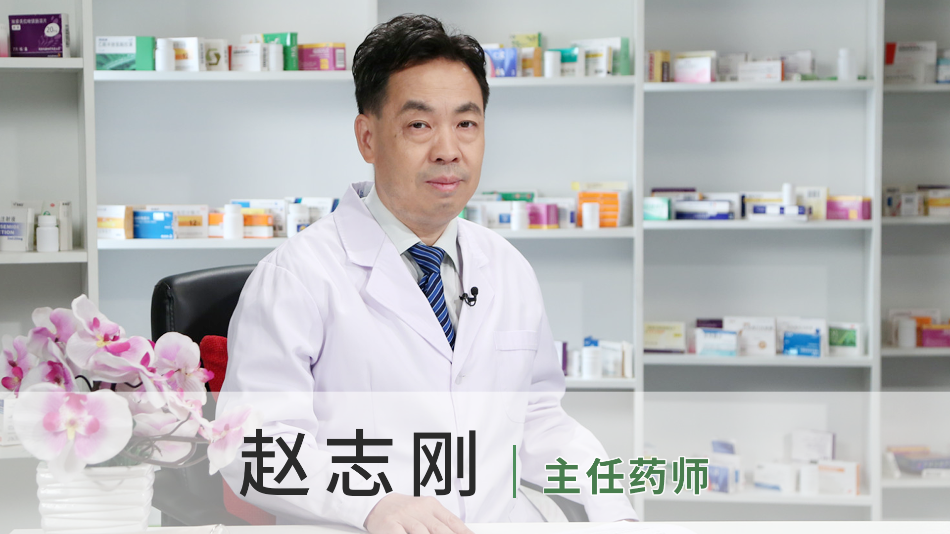 赵志刚