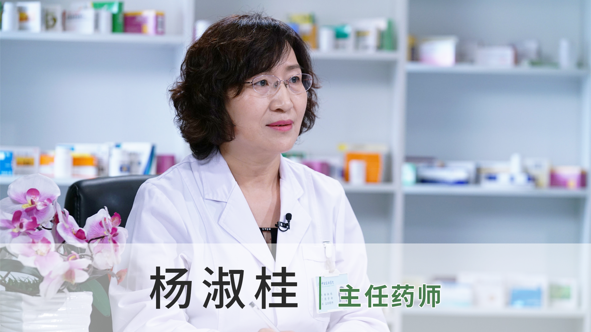 杨淑桂