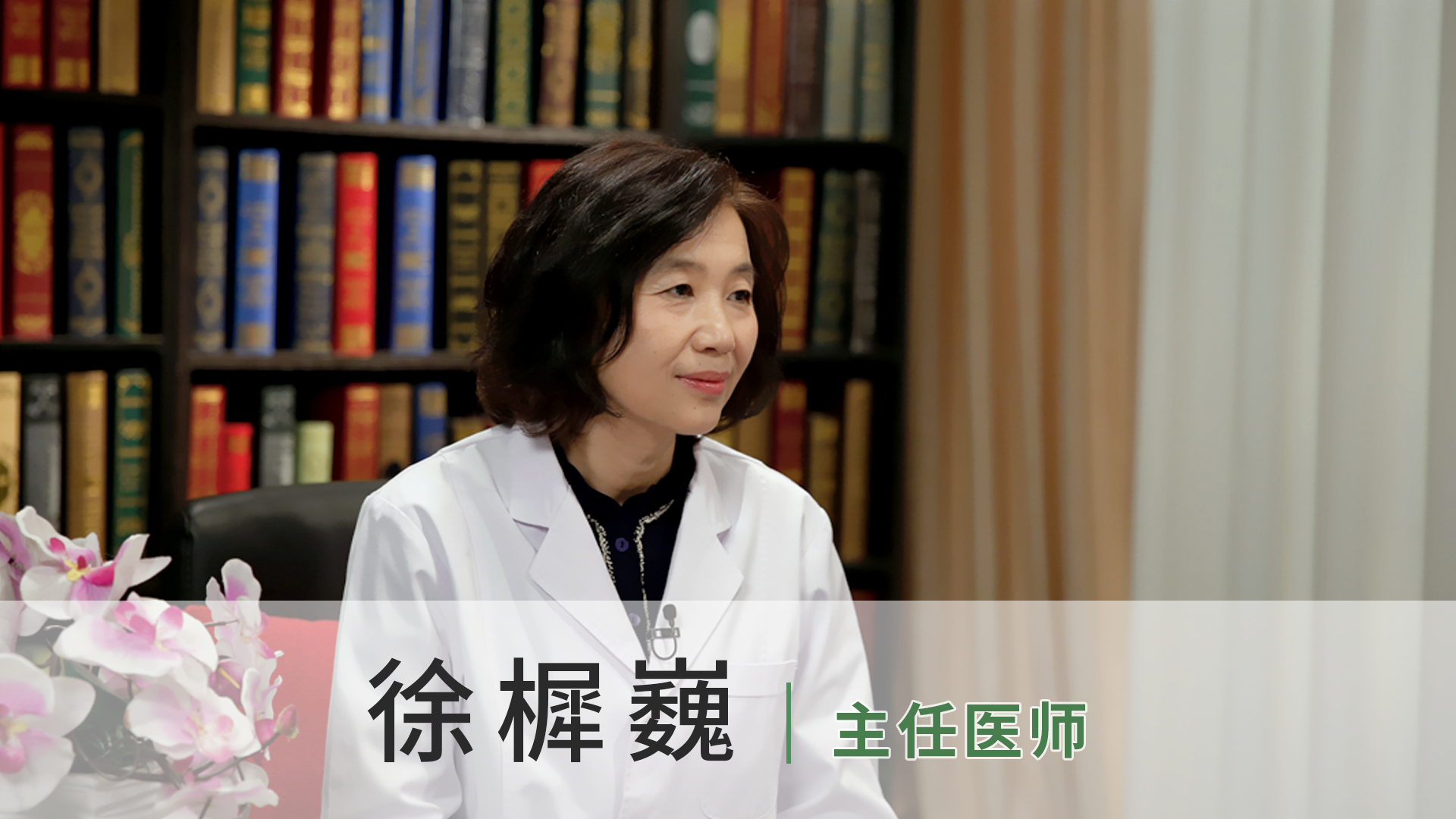 徐樨巍