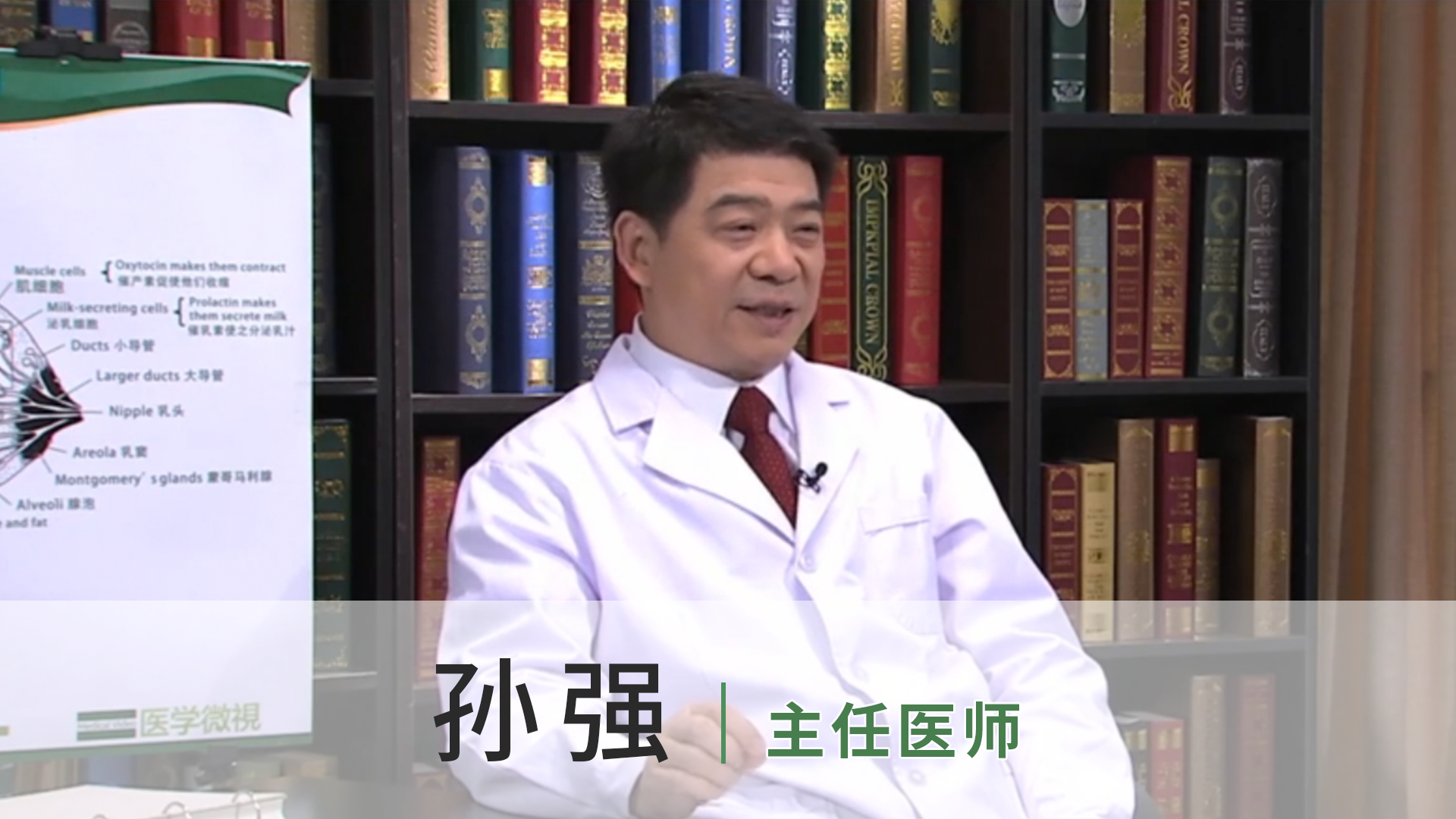 孙强
