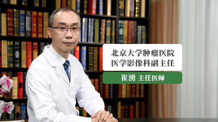 肝内胆管细胞癌的影像学诊断