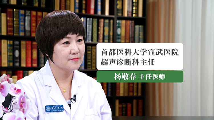 甲状腺超声检查