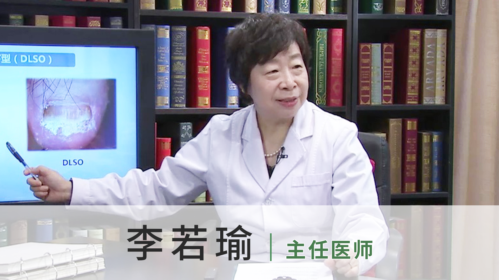 李若瑜