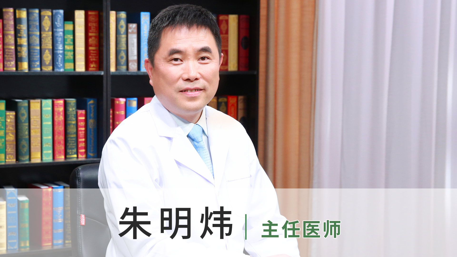 朱明炜