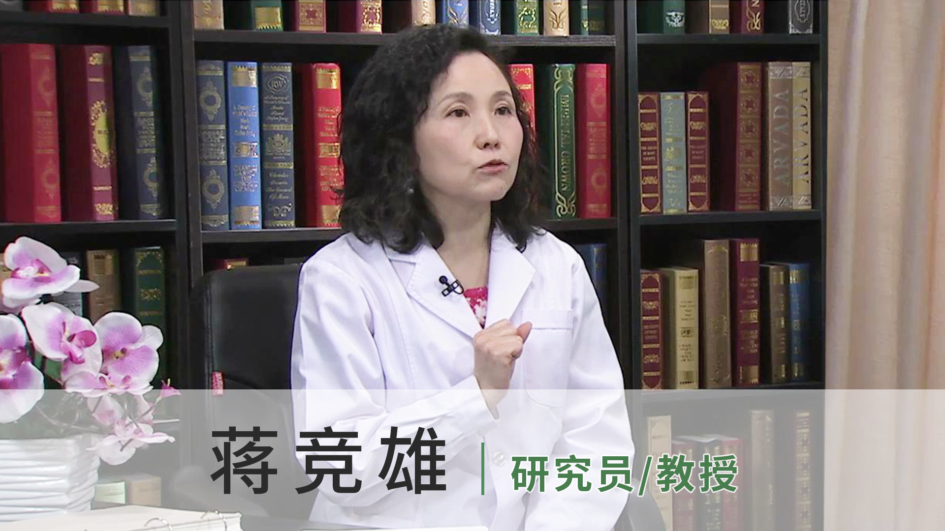 蒋竞雄