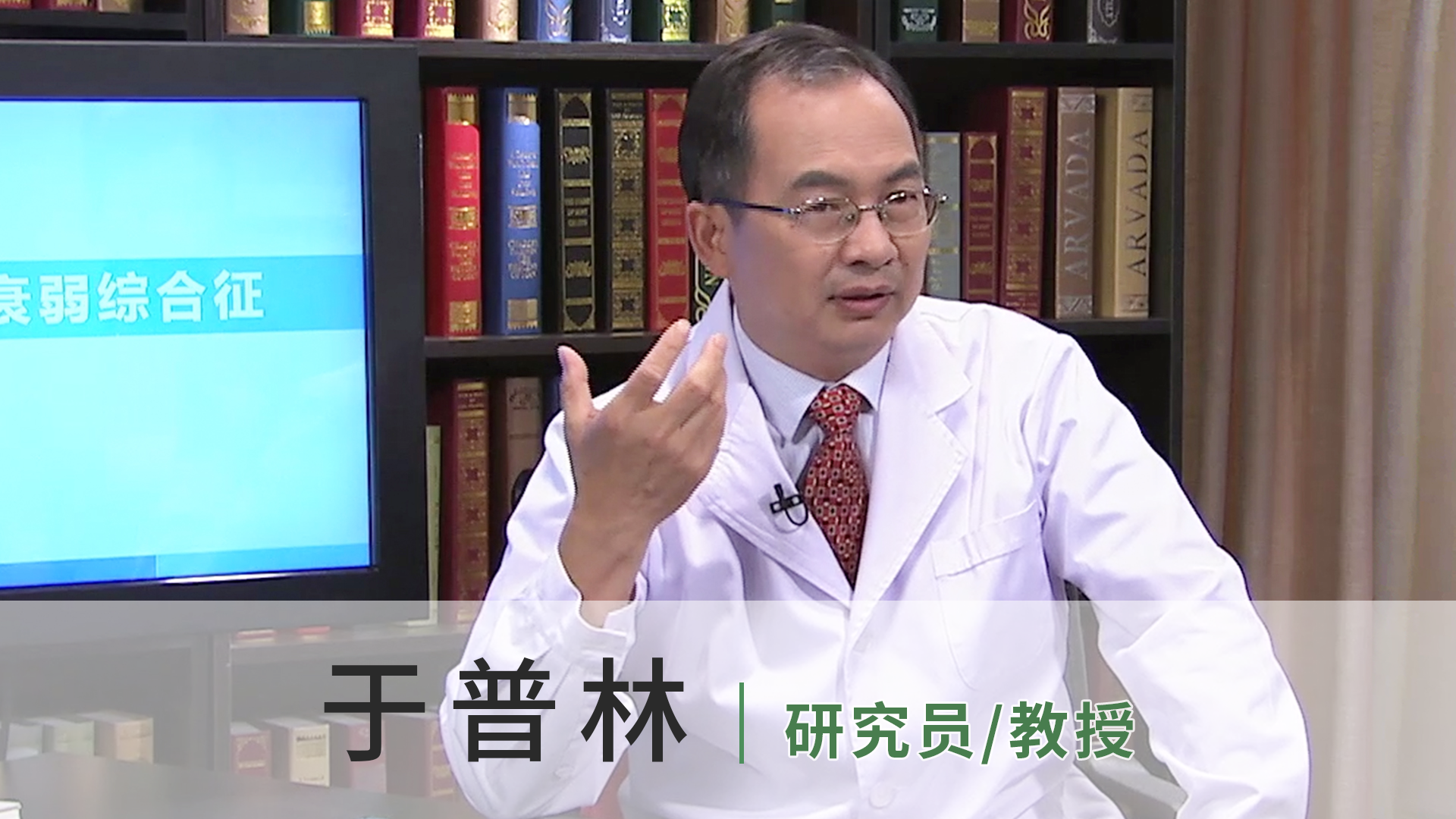 于普林