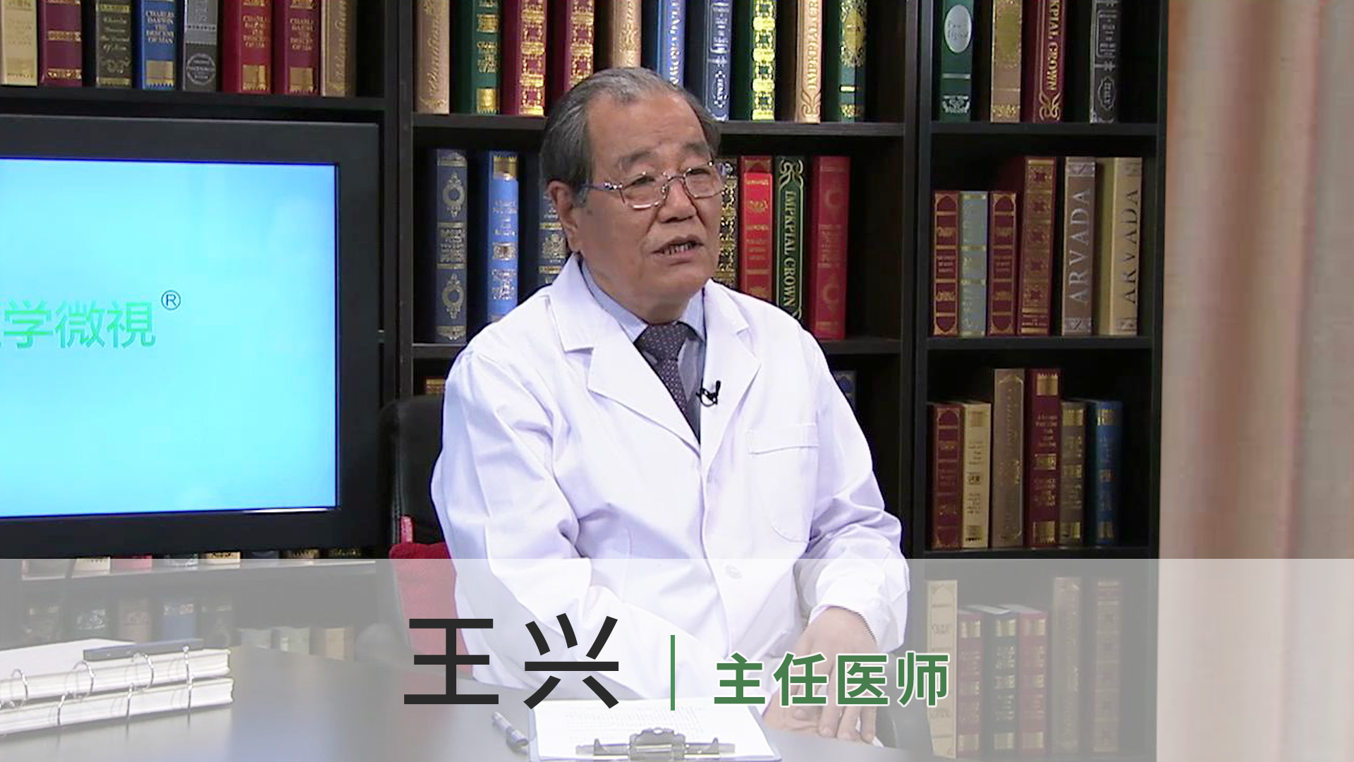 王兴