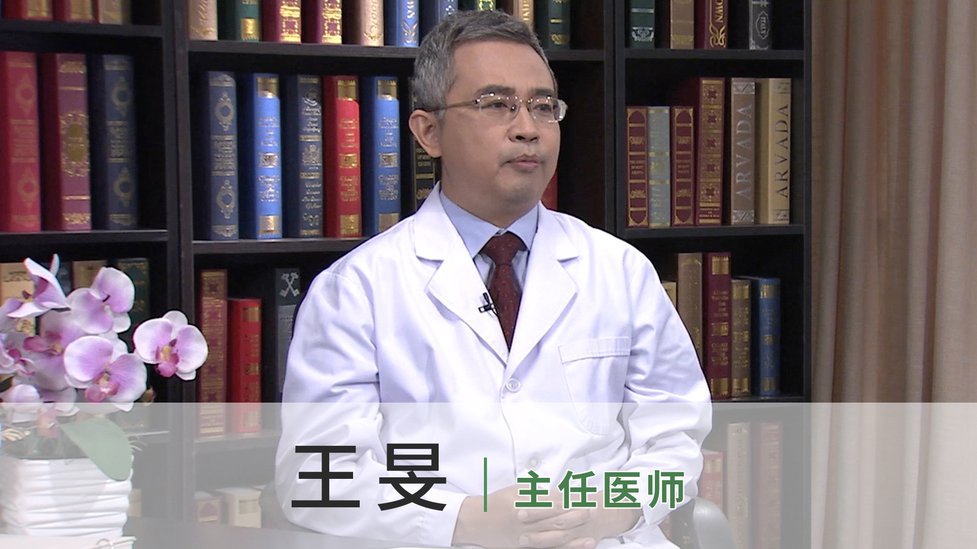 王旻