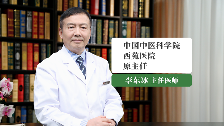 肛肠疾病的诊治