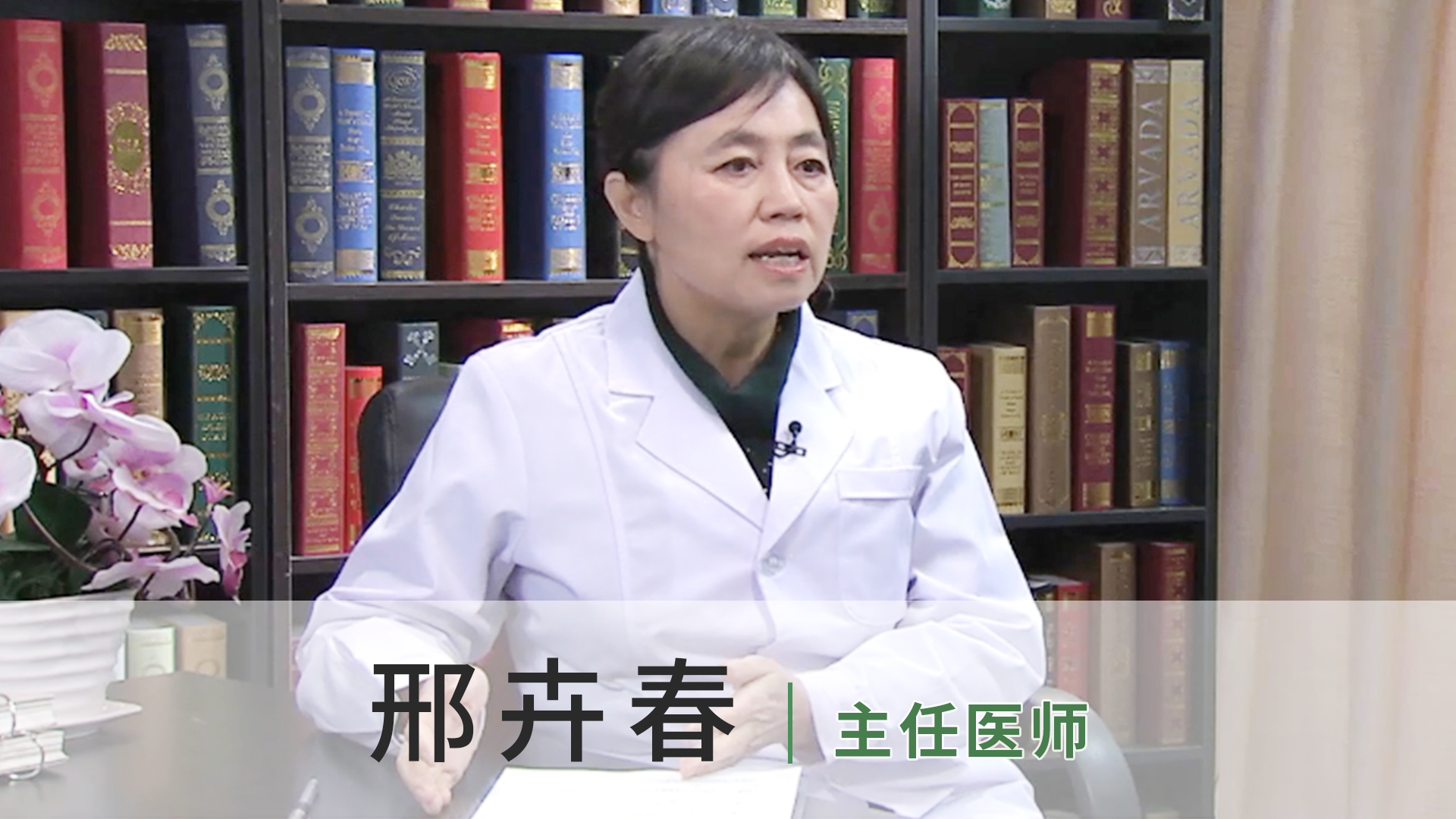 邢卉春
