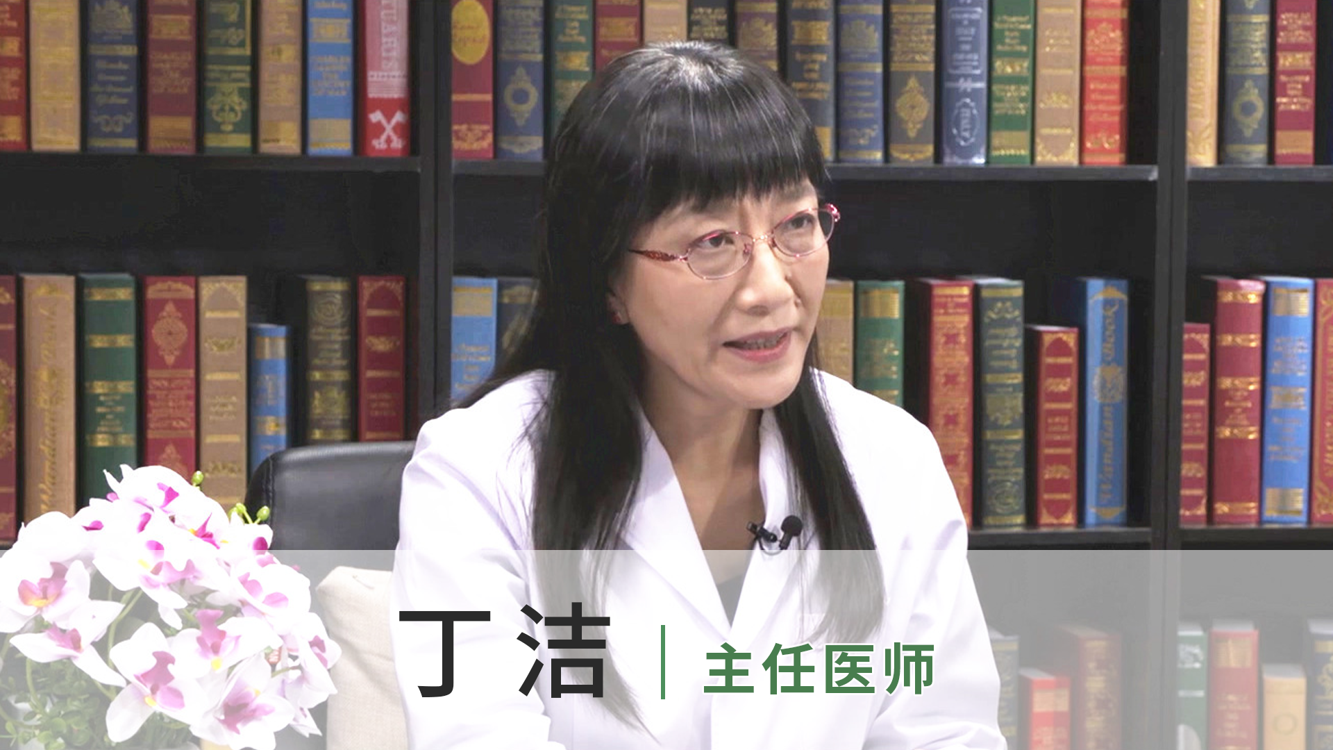 丁洁