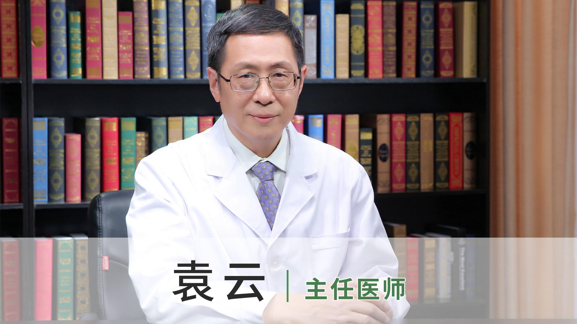 袁云