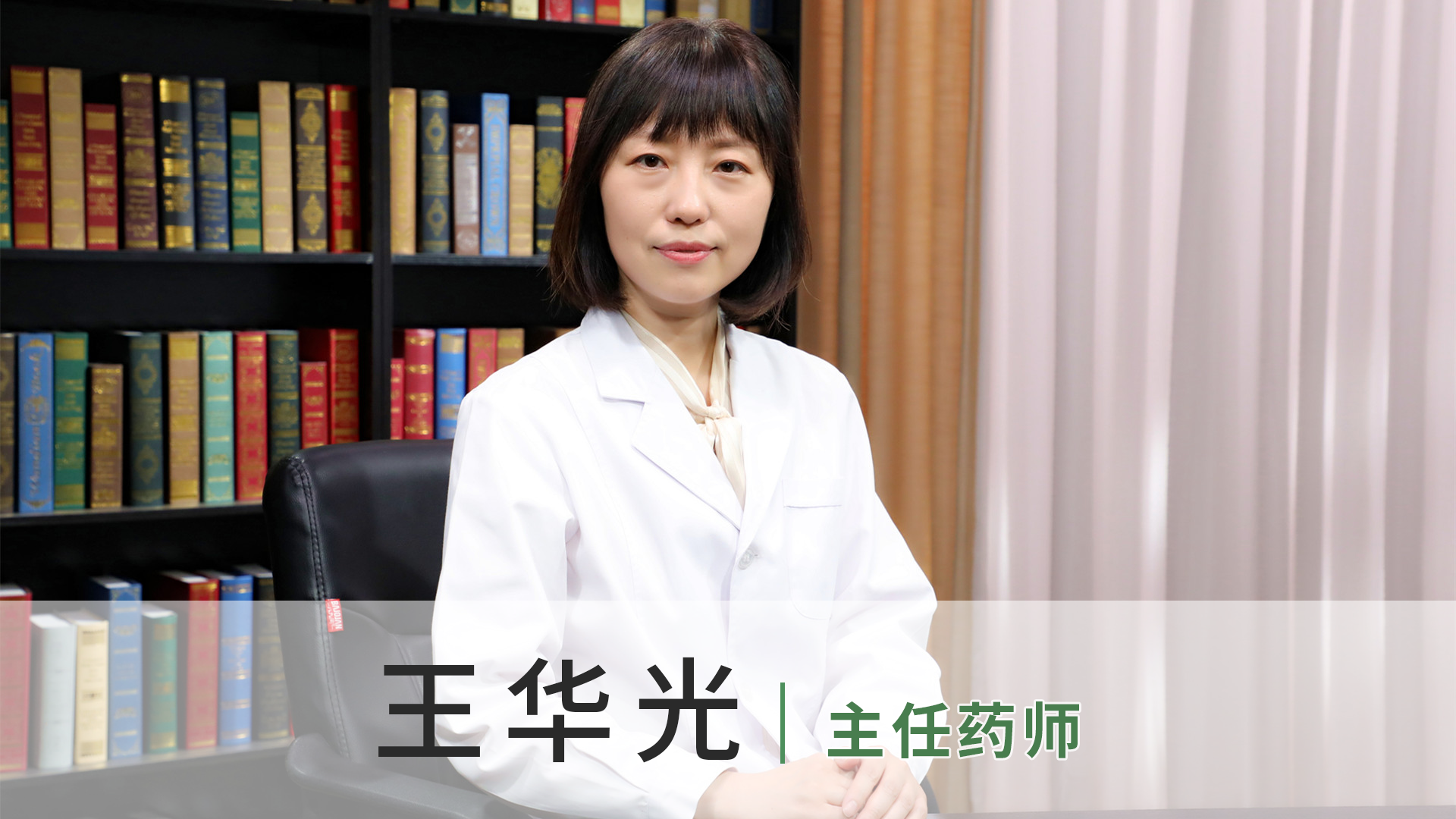 王华光