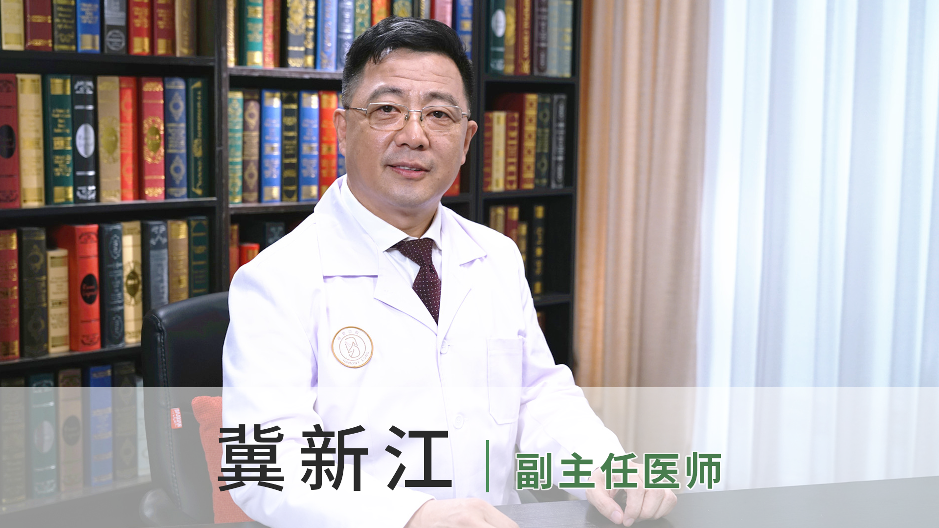 冀新江