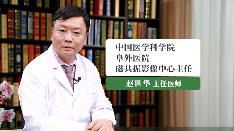 心血管影像学检查