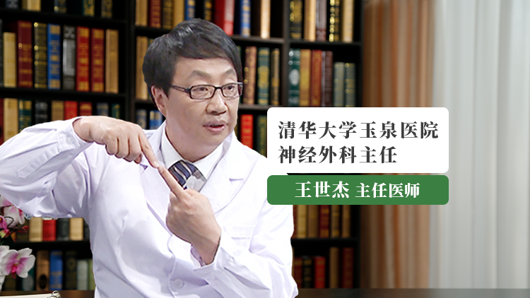 痉挛性斜颈
