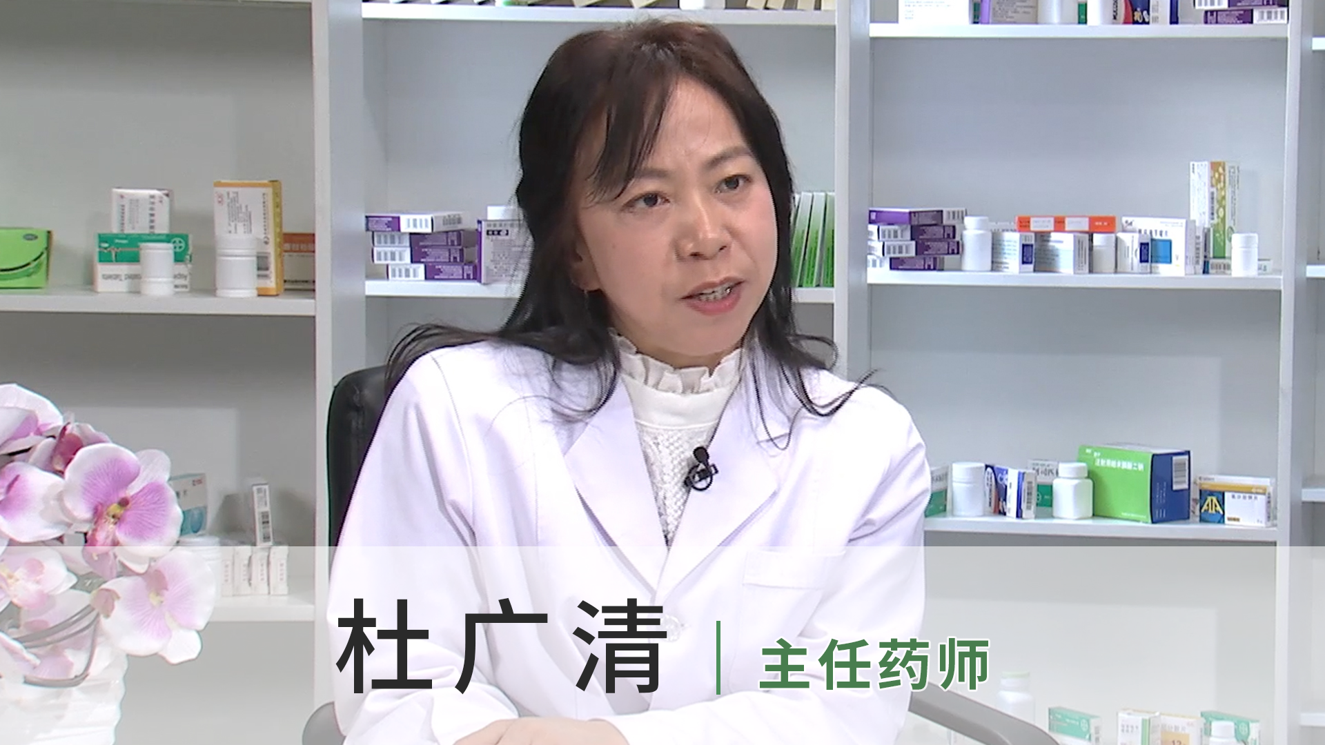 杜广清