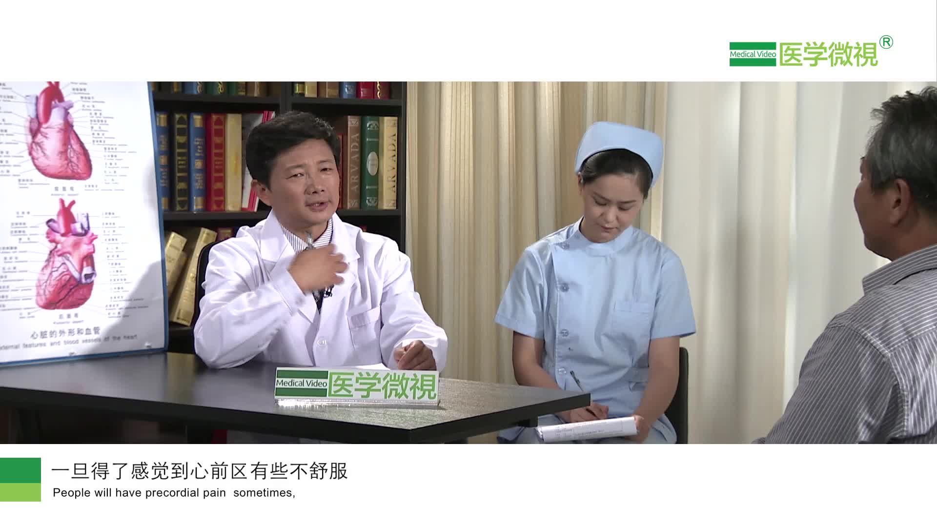 心脏哪里不舒服就一定是心脏病吗？