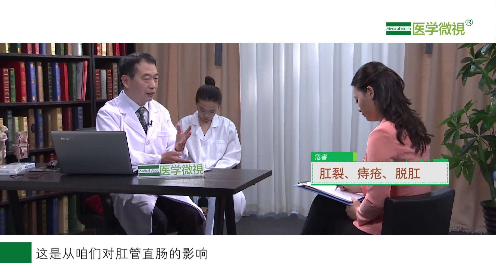 便秘对身体健康会产生哪些危害？