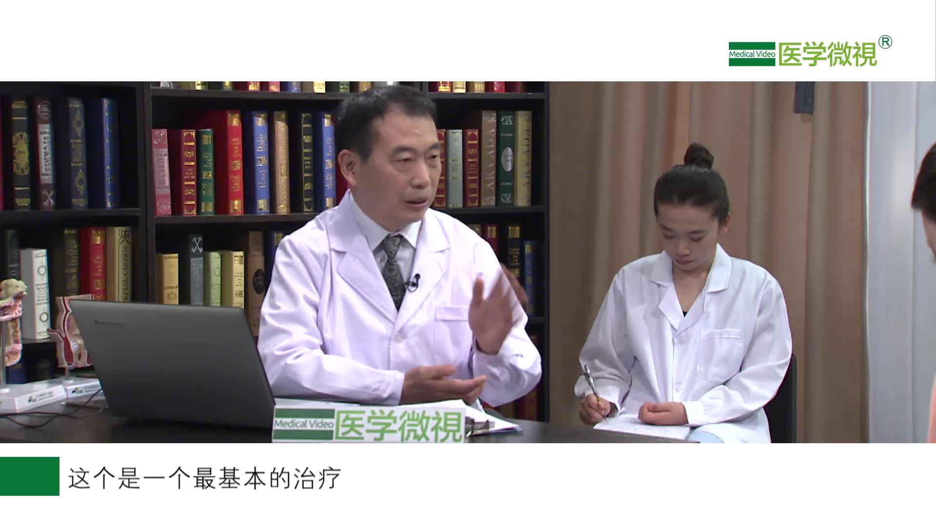 便秘的治疗方法都有哪些？